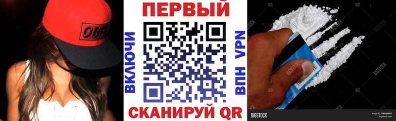Амфетамин VHQ  hydra ссылка  Севастополь 