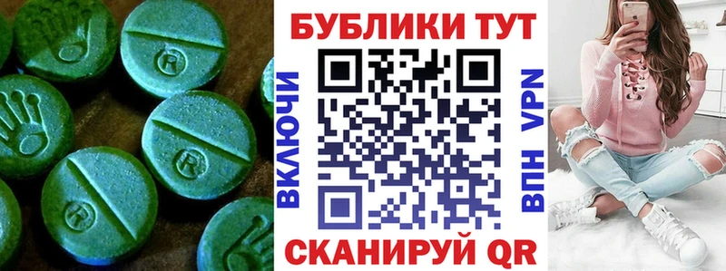 купить наркоту  Севастополь  ЭКСТАЗИ louis Vuitton 