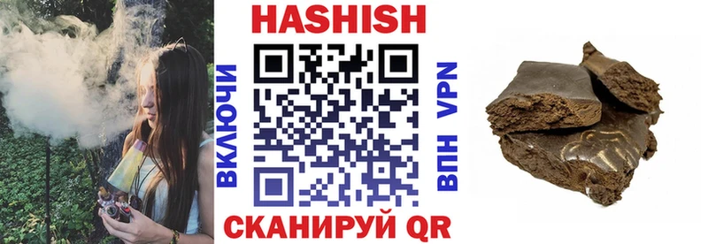 Гашиш 40% ТГК Севастополь