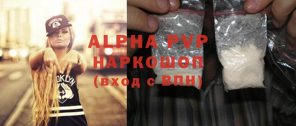 таблы Сосновый Бор