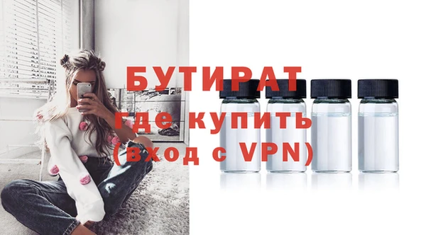 бутик Михайлов