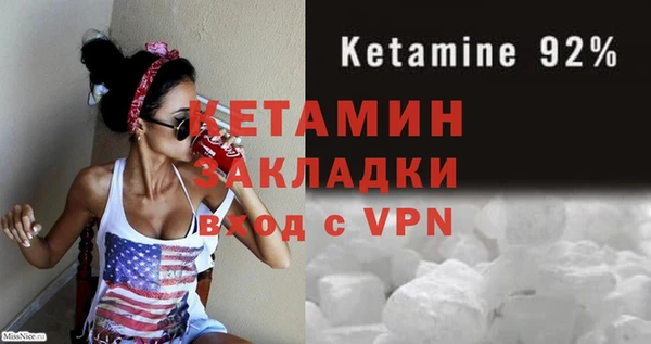 таблы Сосновоборск