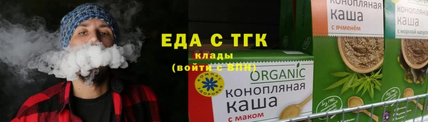 марки nbome Сосновка