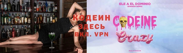 марки nbome Сосновка