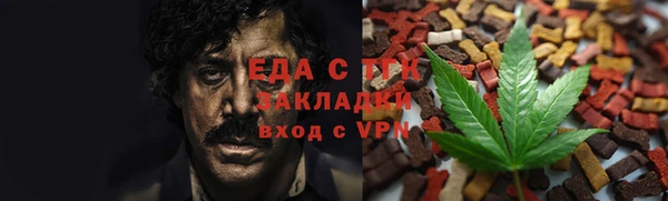 таблы Сосновоборск
