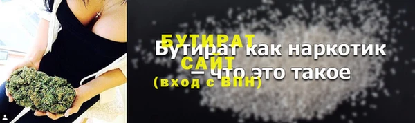 таблы Сосновый Бор