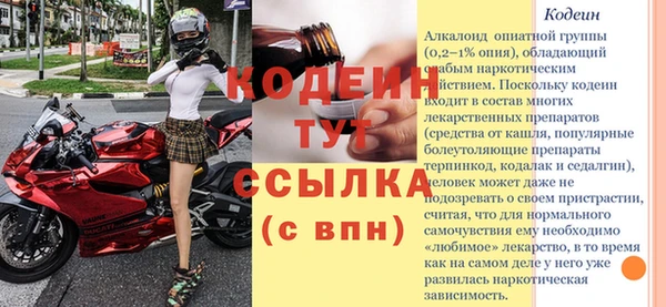 таблы Сосновый Бор