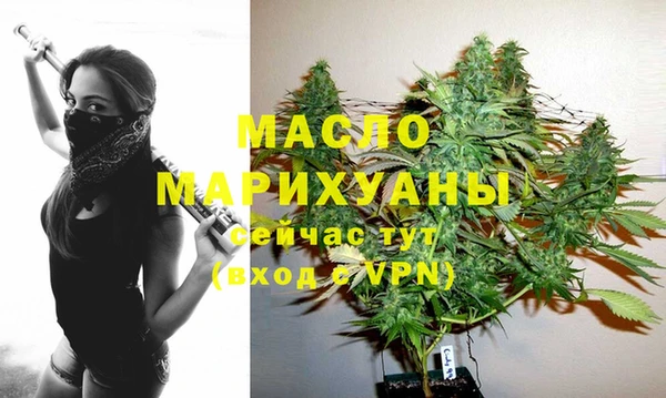 каннабис Медногорск