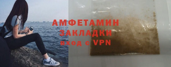 марки nbome Сосновка