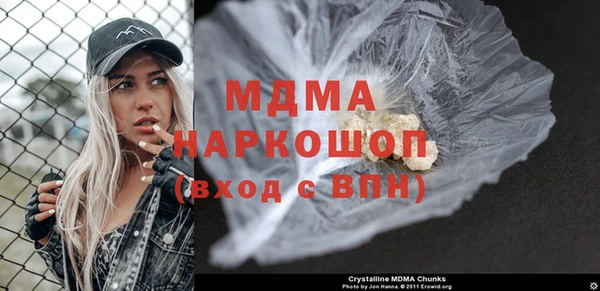 дистиллят марихуана Медвежьегорск