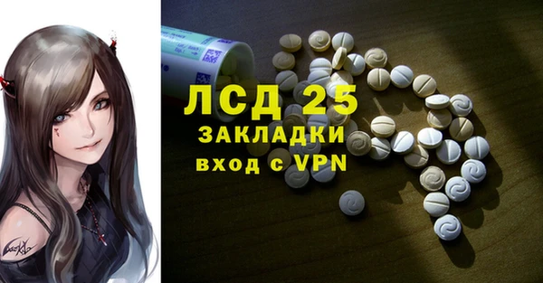 таблы Сосновоборск