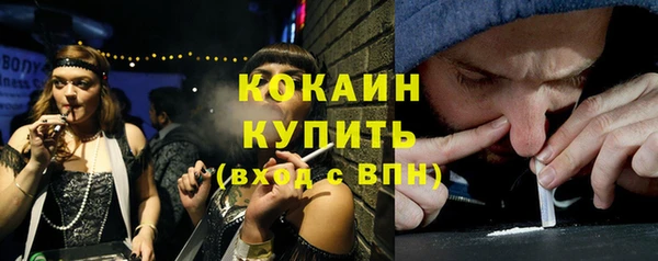 дистиллят марихуана Медвежьегорск