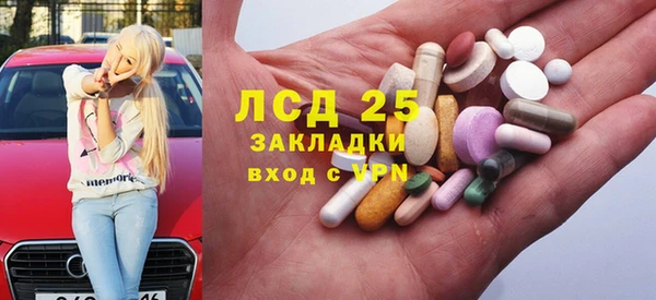 таблы Сосновоборск