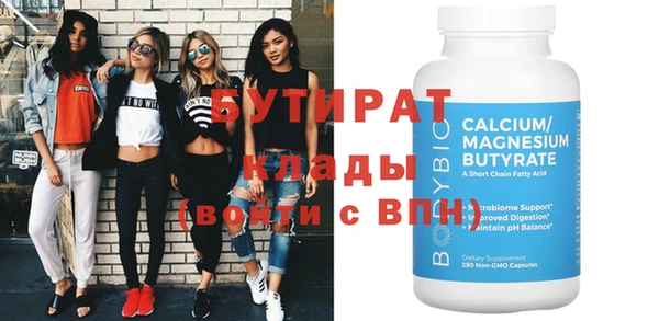 марки nbome Сосновка