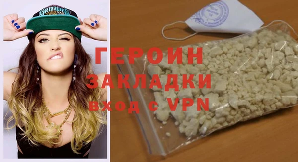 таблы Сосновоборск