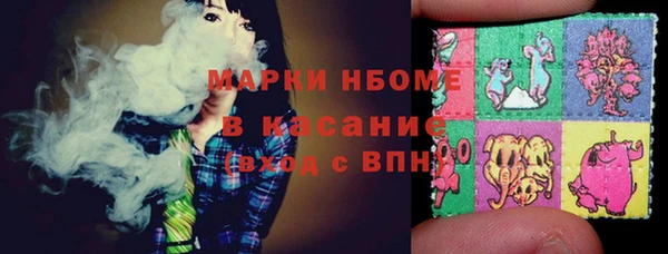марки nbome Сосновка