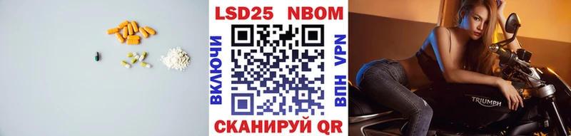 LSD-25 экстази кислота  Севастополь 