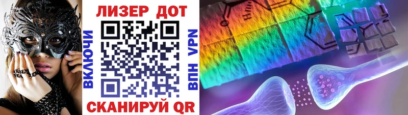 Марки NBOMe 1500мкг  Севастополь 